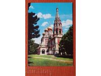 Mănăstirea Shipchensky