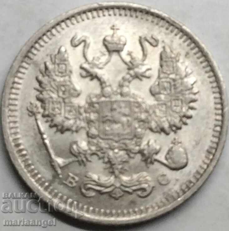 Livrarea 10 copeici 1914 Rusia Nicolae al II-lea argint