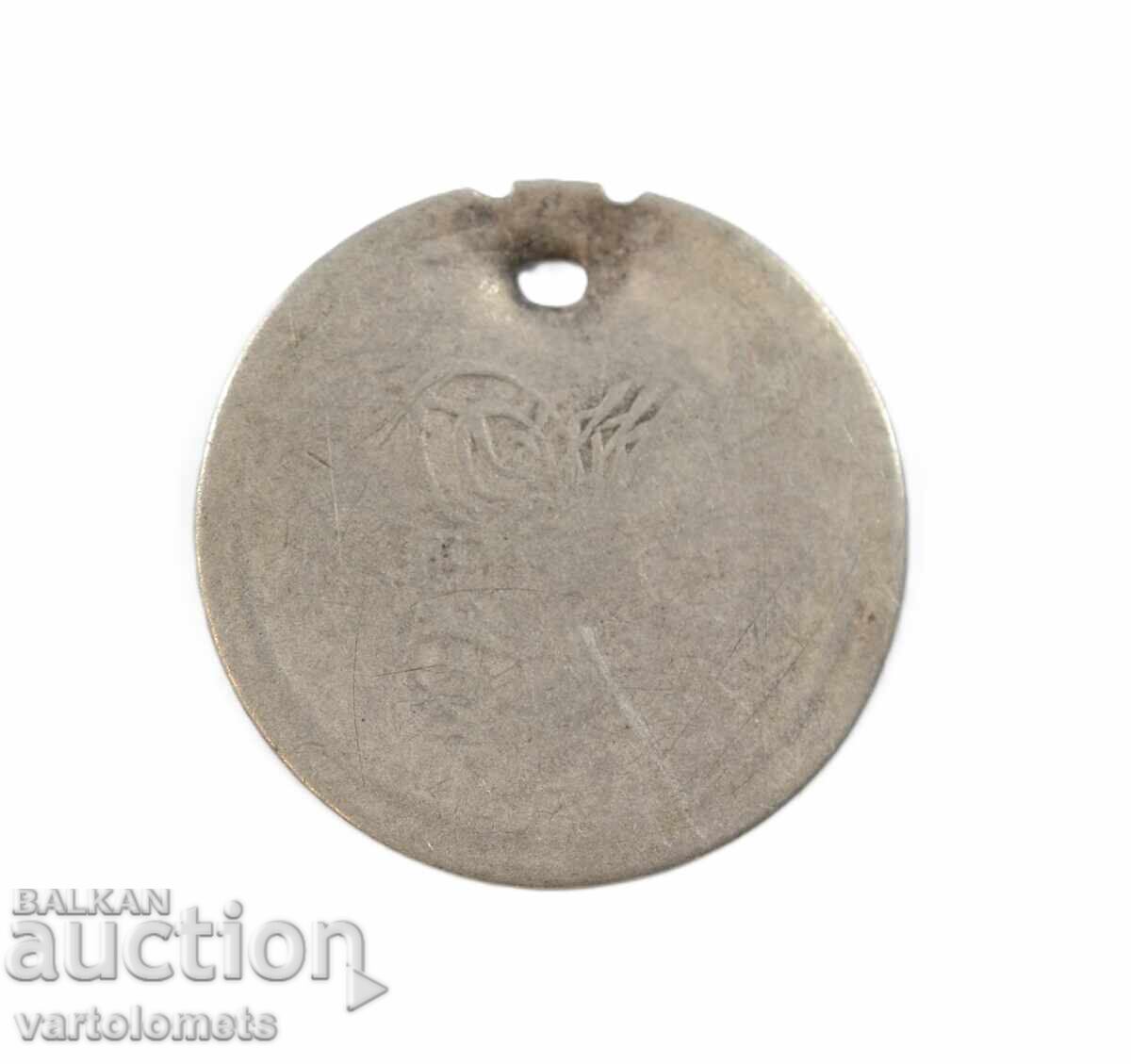 O monedă de argint cu preț € 5.00 | 9.78 BGN