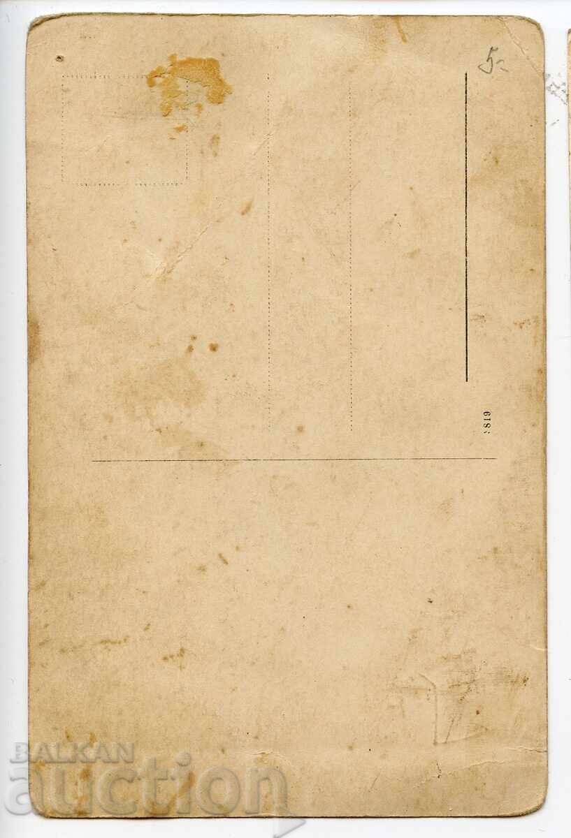 Άνδρας με παραδοσιακή στολή με βλήμα πυροβολικού. Α' ΠΠ με τιμή € 6.00 | 11.73 BGN