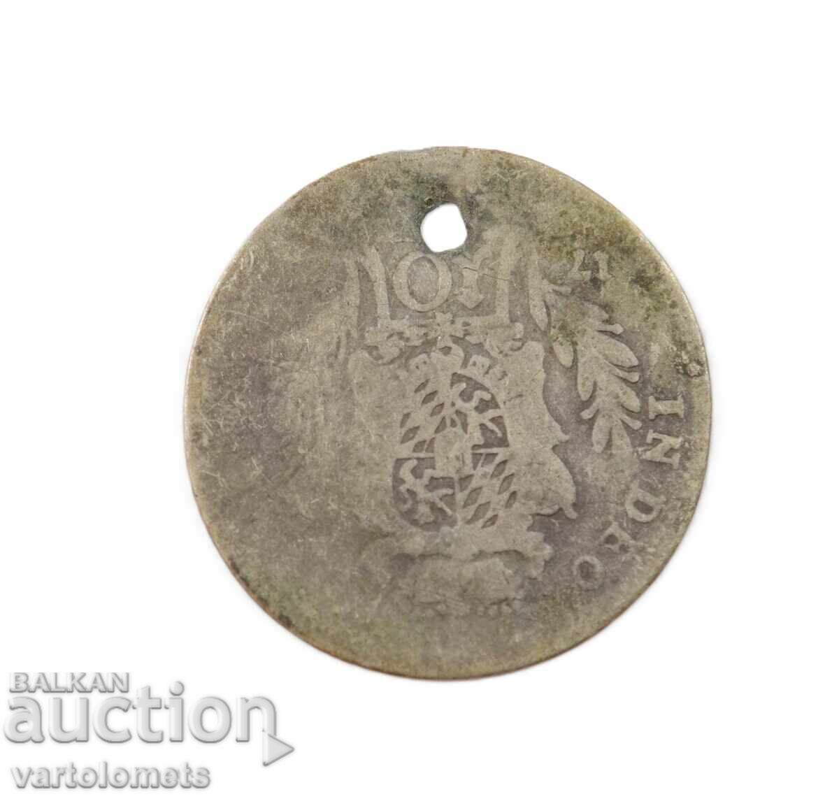 Ένα ασημένιο νόμισμα