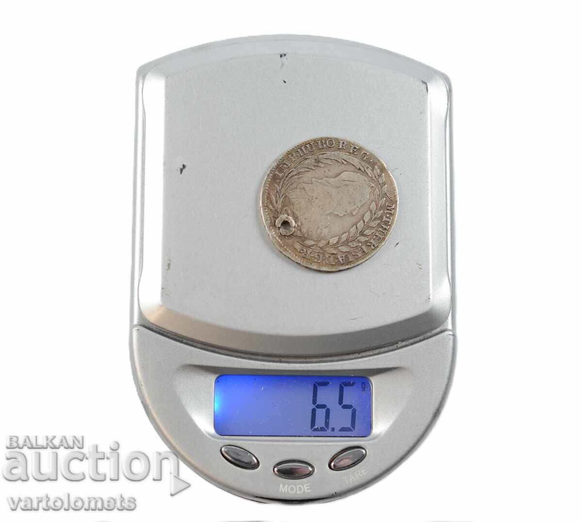 Δημοπρασία Ένα ασημένιο νόμισμα