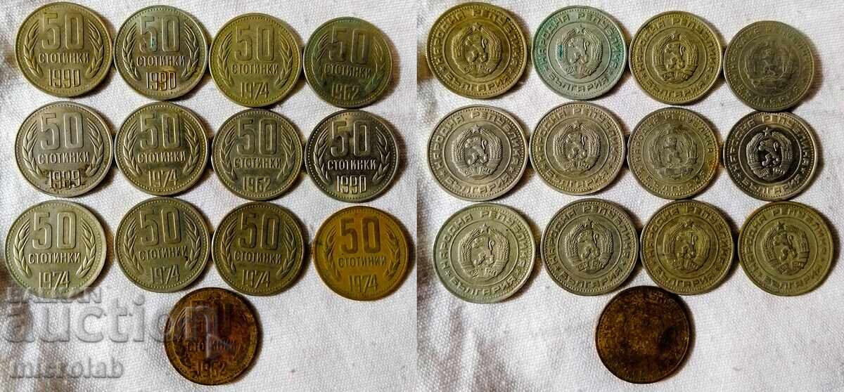 Lot 13 bucăți x 50 stotinki din 1962/1974/1989/1990