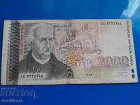 *$*Y*$* BULGARIA 2000 LEVA 1994 - RARĂ ȘI SCUMPĂ *$*Y*$*