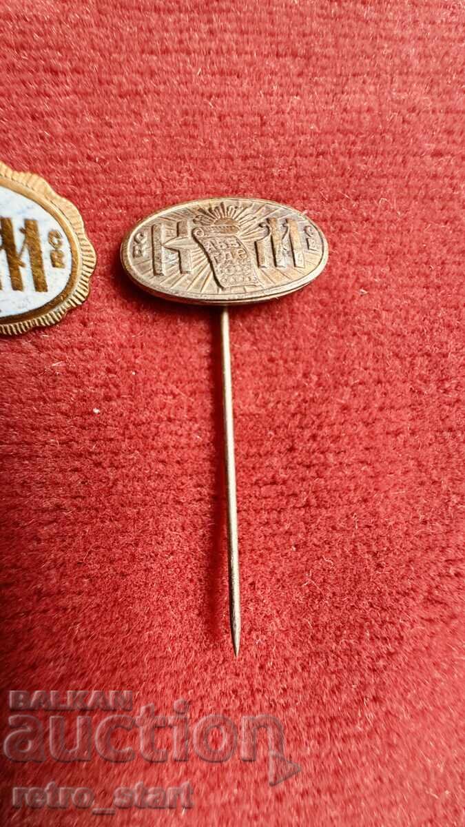 Σηματάκια από την τσαρική εποχή με τιμή € 6.00 | 11.73 BGN