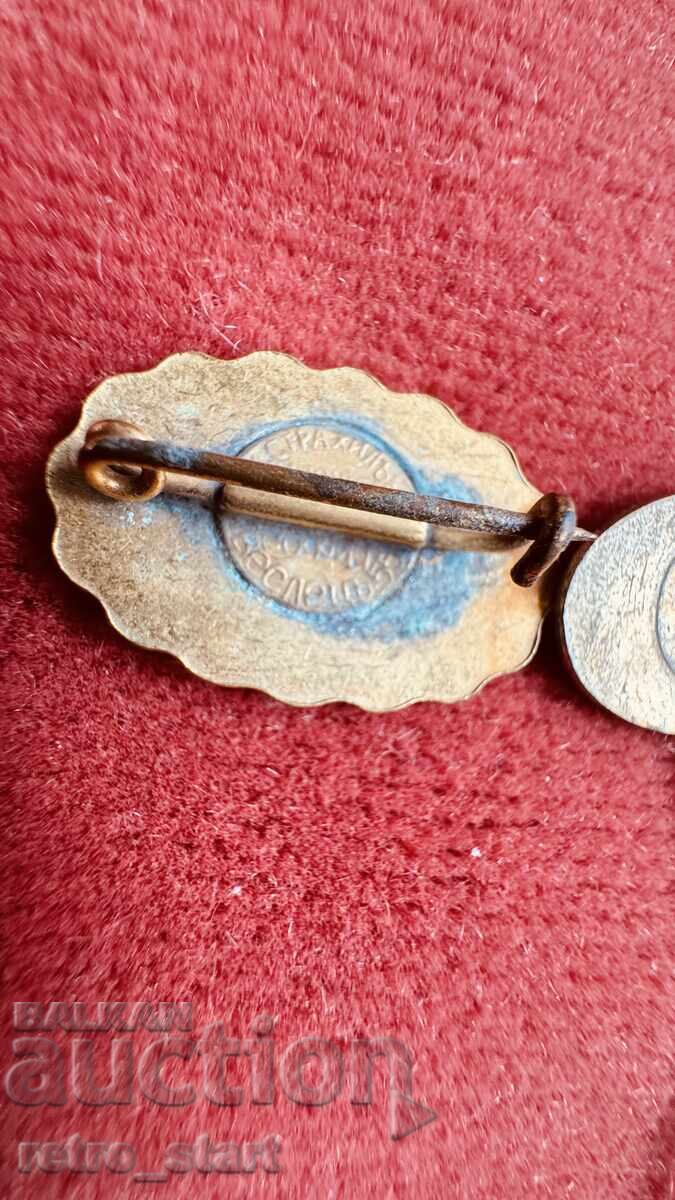 Σηματάκια από την τσαρική εποχή - 5