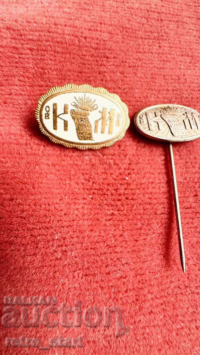 Σηματάκια από την τσαρική εποχή