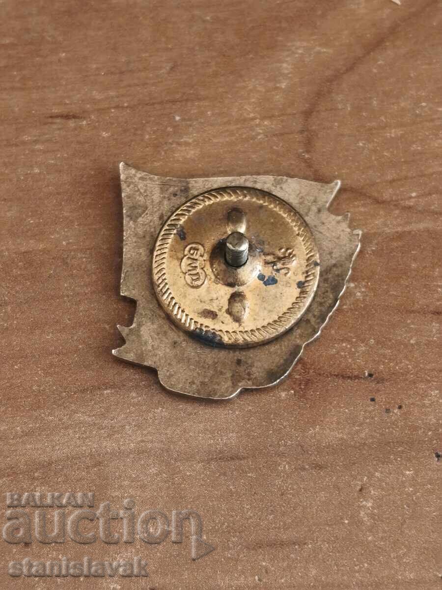 Σήμα εξαιρετικού κατασκευαστή SV - emajlów με τιμή € 15.00 | 29.34 BGN