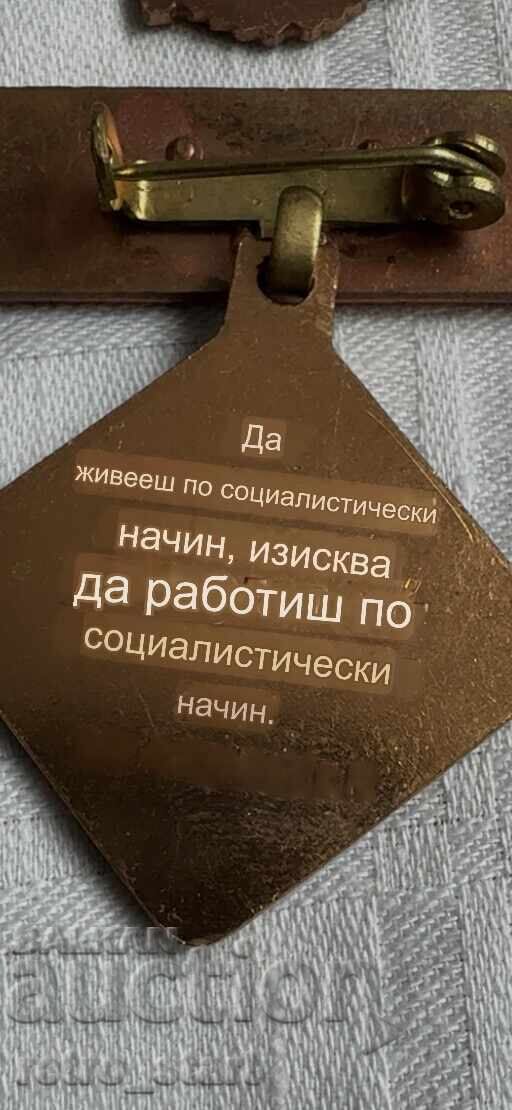 ΓΔΛ Μετάλλια σοσιαλ - 6