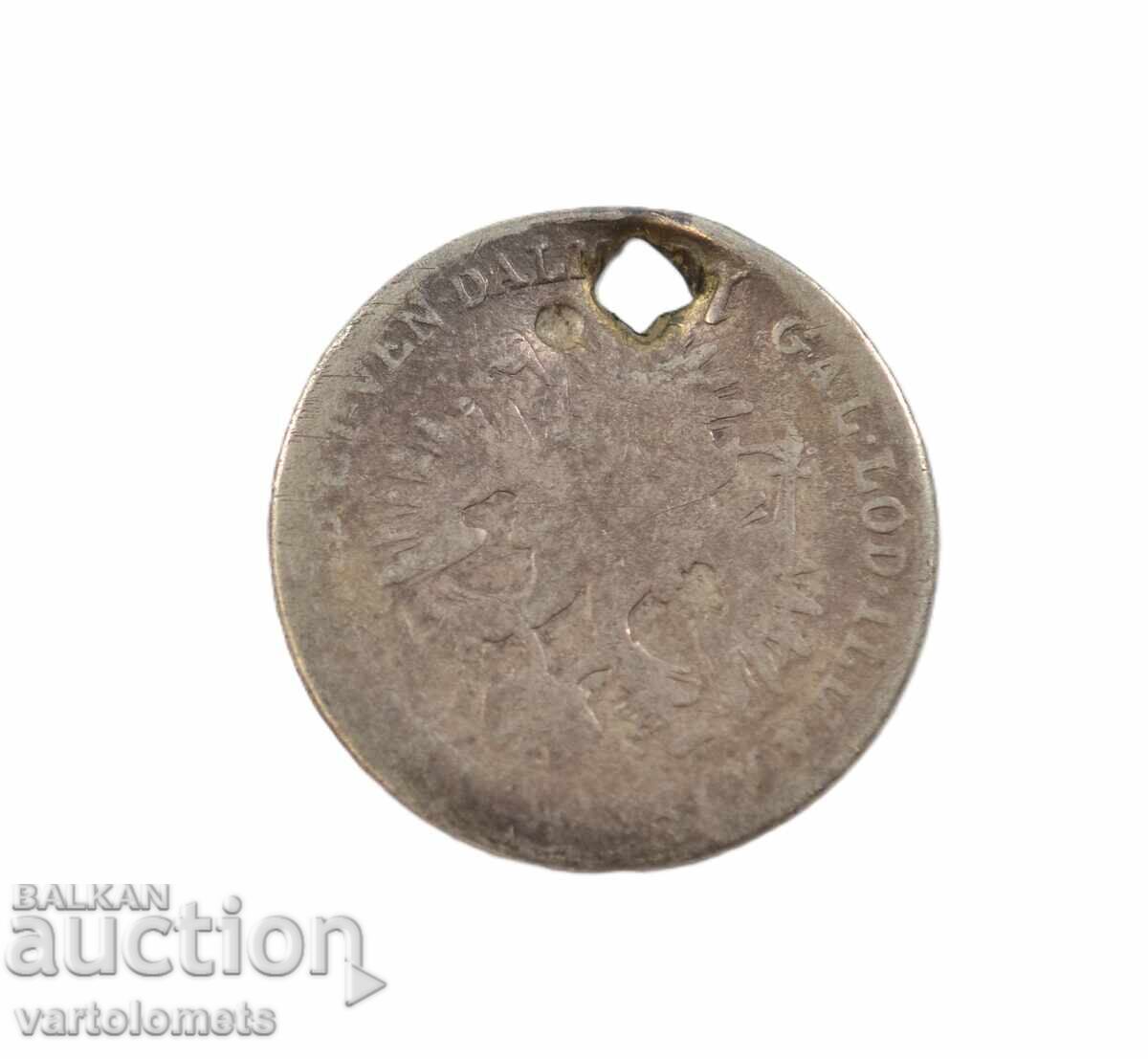 Ένα ασημένιο νόμισμα