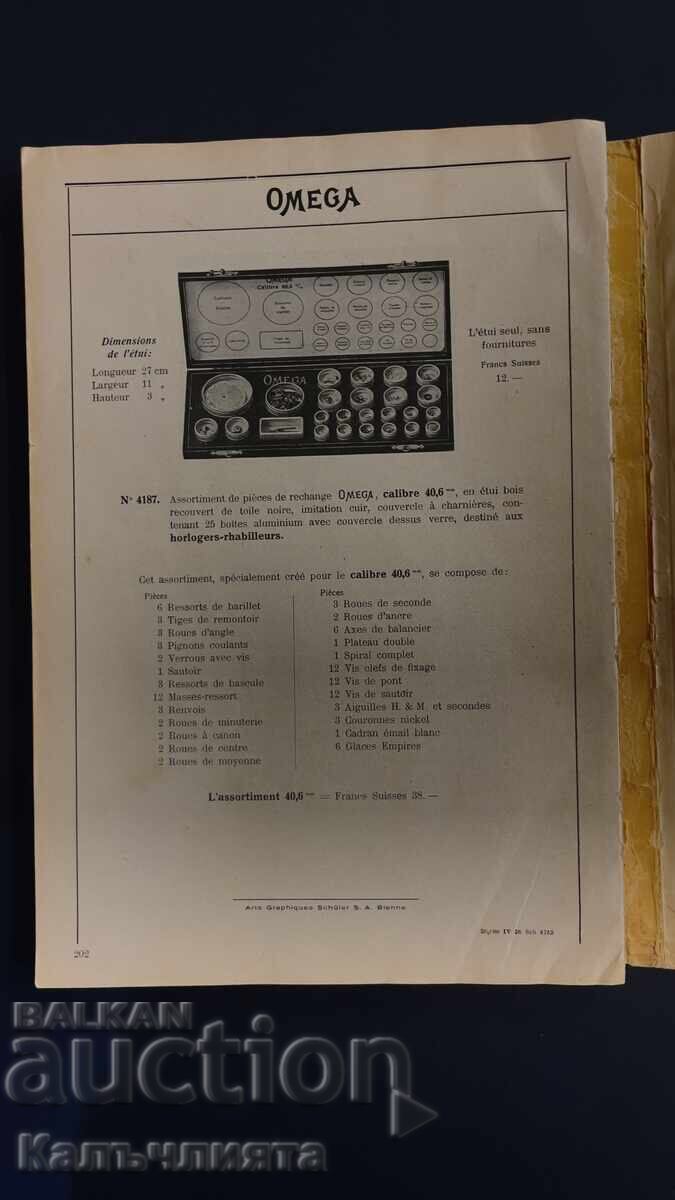 Auction  Rare Original Omega Catalog 1926