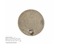 Ένα ασημένιο νόμισμα