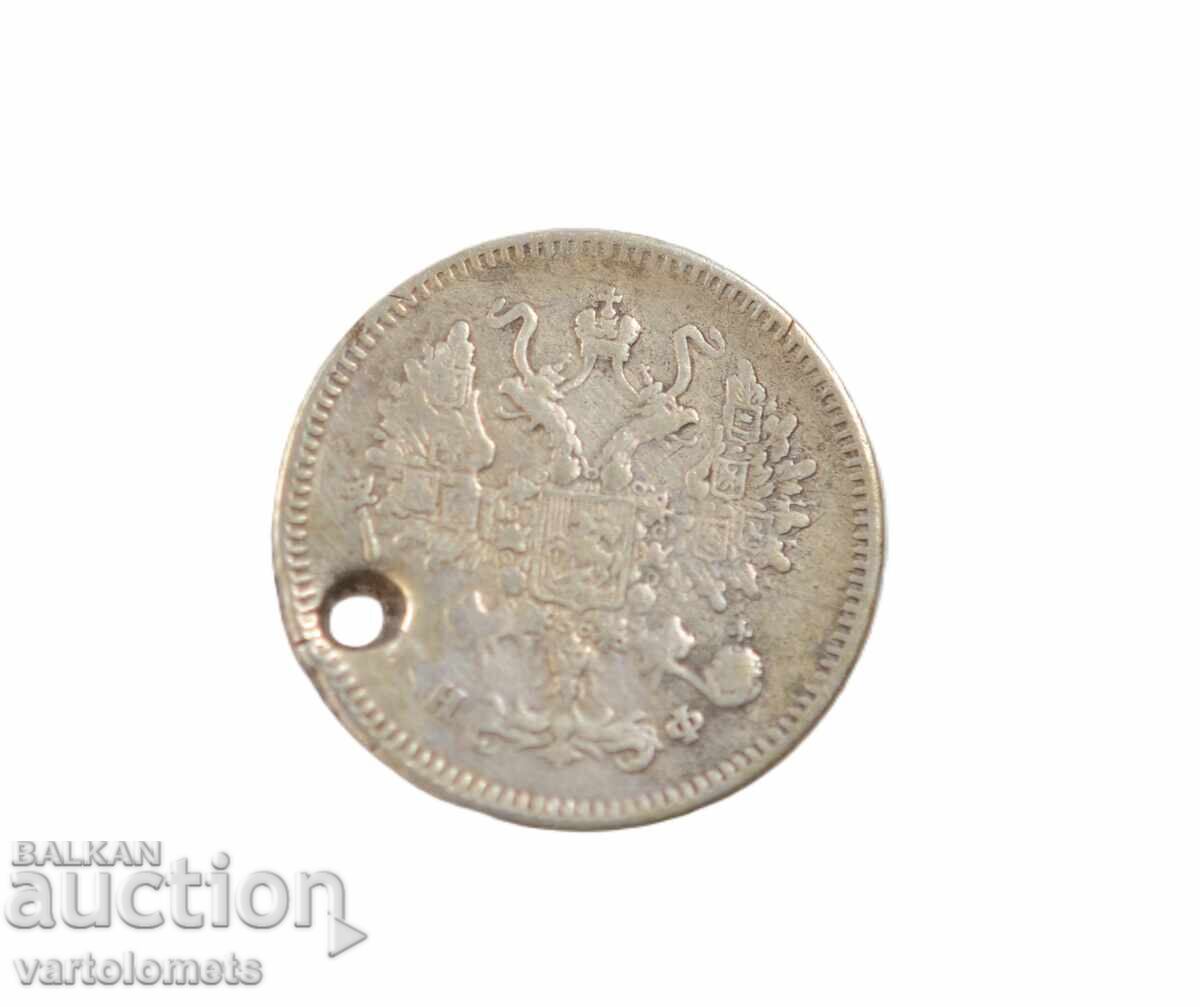 Ένα ασημένιο νόμισμα με τιμή € 4.00 | 7.82 BGN