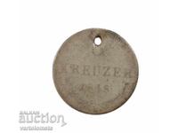 Ένα ασημένιο νόμισμα