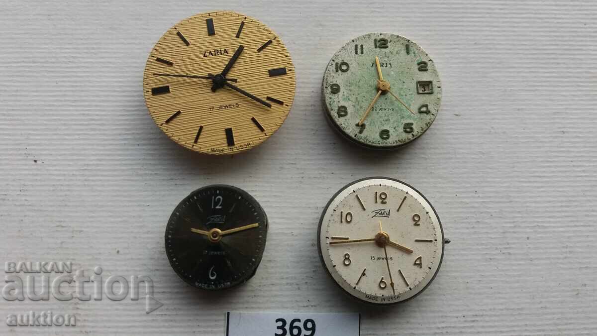 MECANISM DE CEAS ZARIA - 4 BUCĂȚI cu preț € 3.99 | 7.80 BGN