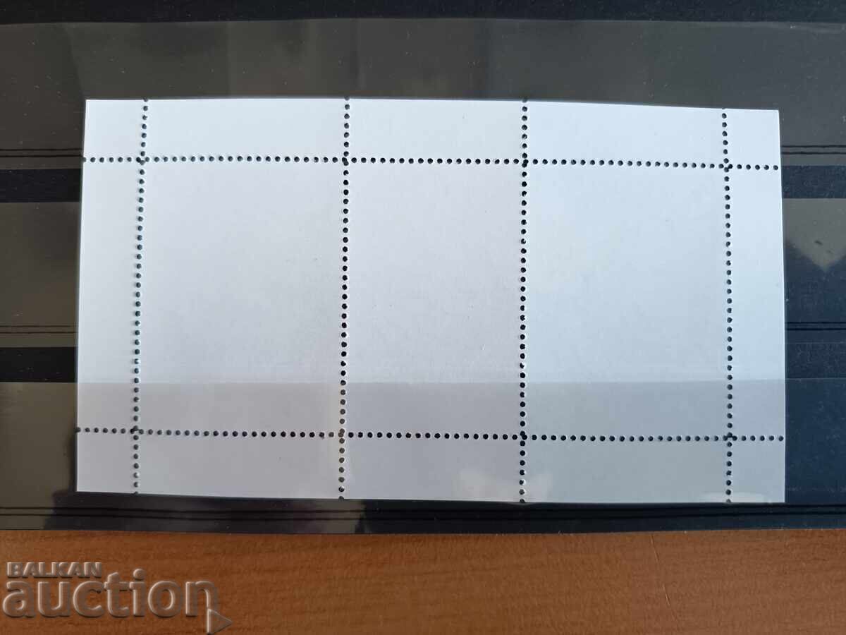 Аукцион България "България в еврозоната" от 2026г №5746 Аукцион България "България в еврозоната" от 2026г №5746