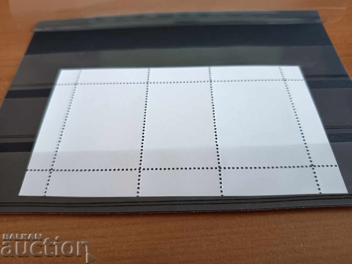 Доставка на България "България в еврозоната" от 2026г №5746 Доставка на България "България в еврозоната" от 2026г №5746