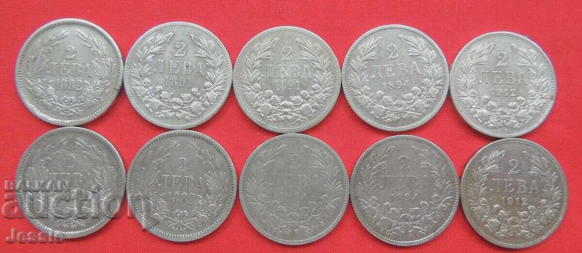 Лот 10 броя по 2 лева Фердинанд сребро