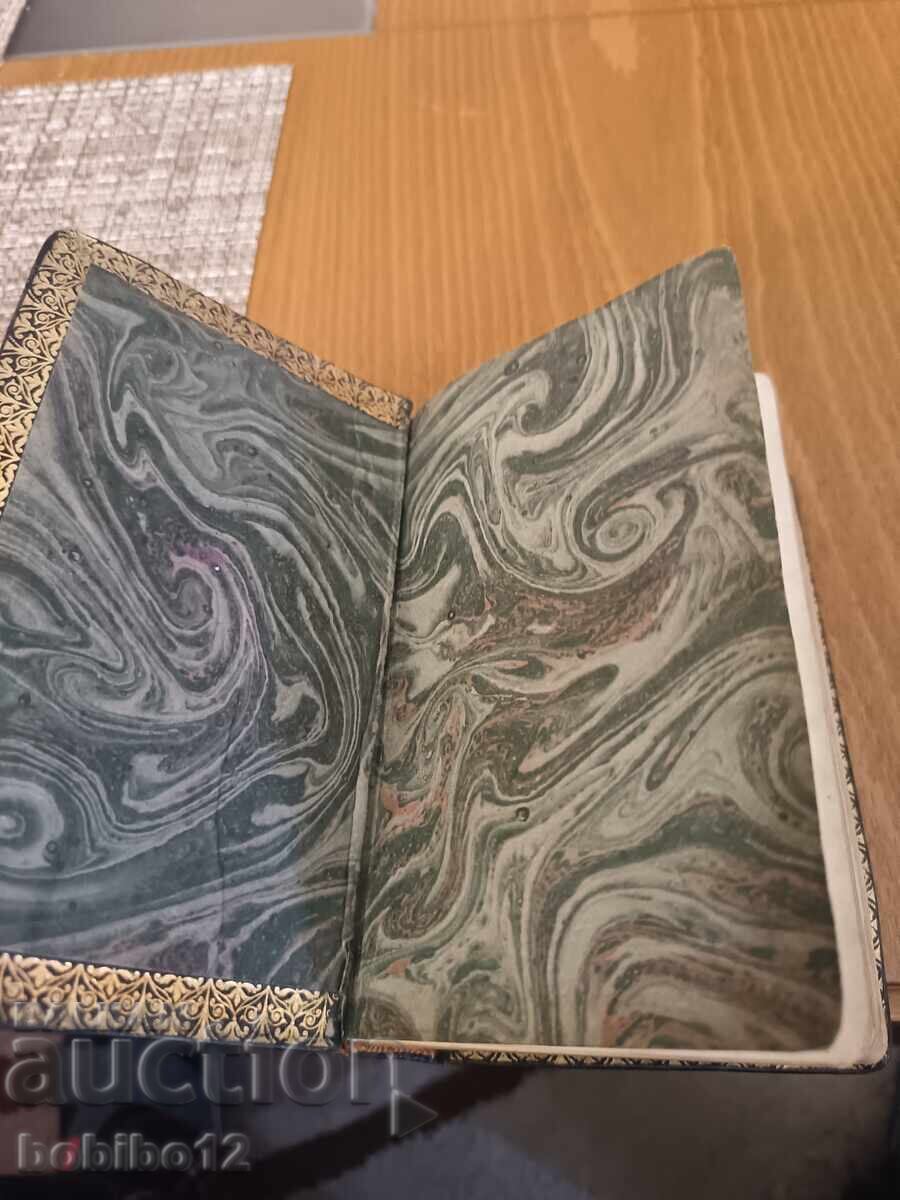 Delivery of An old collector's book