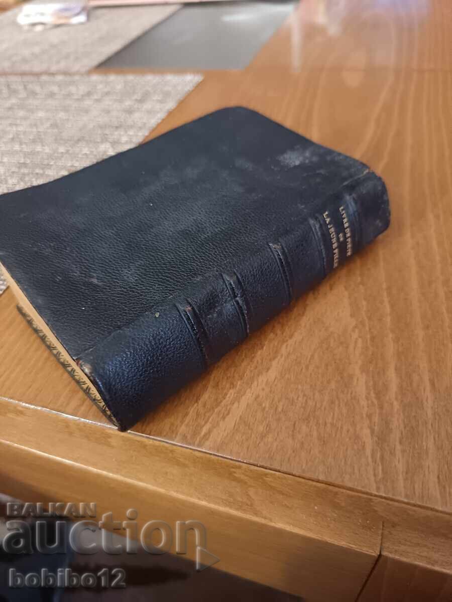 O carte veche de colecție - 5