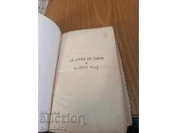 O carte veche de colecție