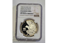 25 лв 1986 ГРИФОН без година PF 69 RD ULTRA CAMEO ТОП ГРЕЙД