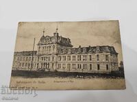 Βουλγαρική βασιλική ταχυδρομική κάρτα - Σόφια