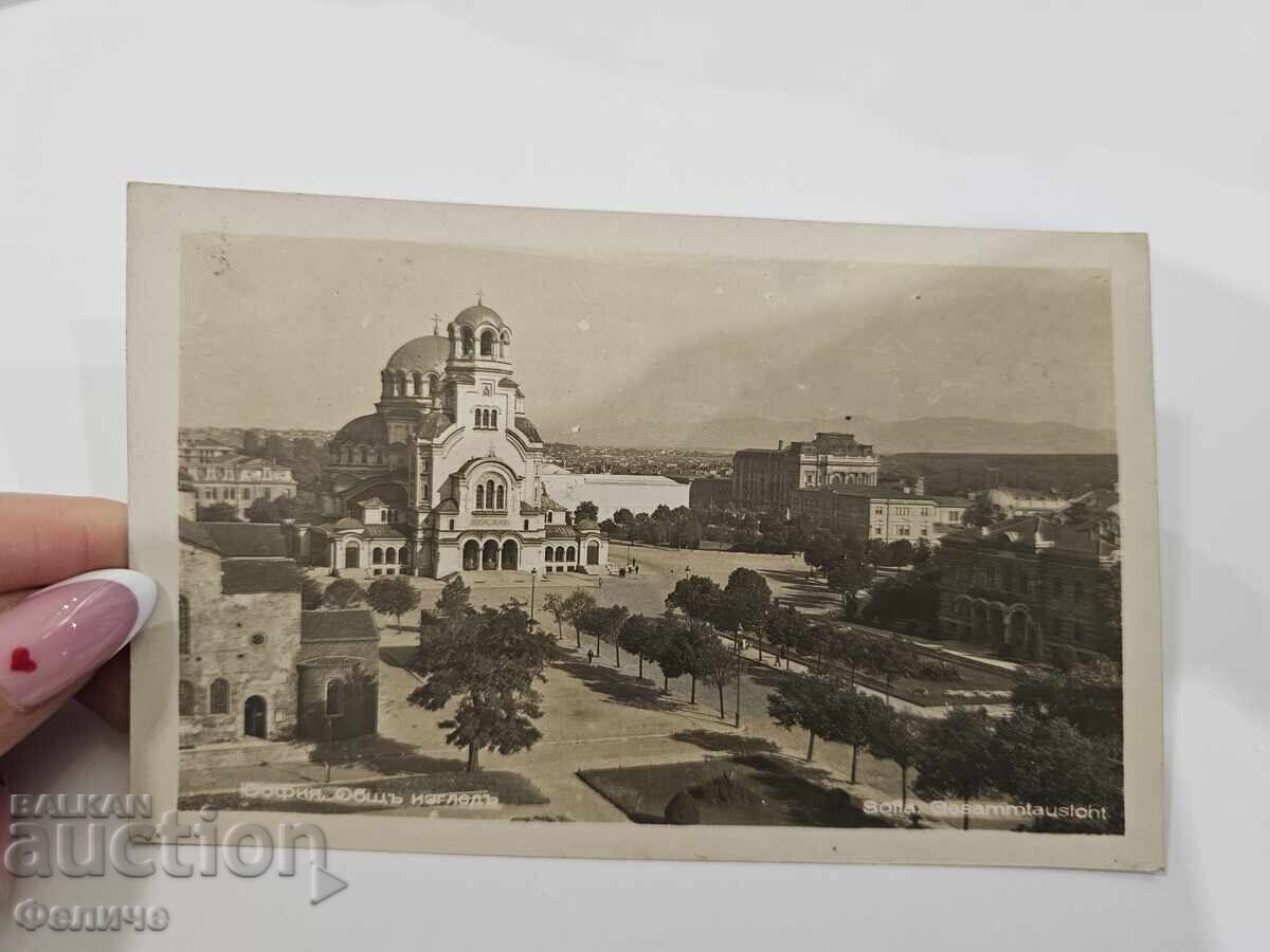 Carte poștală bulgară regală - Sofia