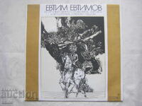 VAA 10367 - Evtim Evtimov - Bitter Wine