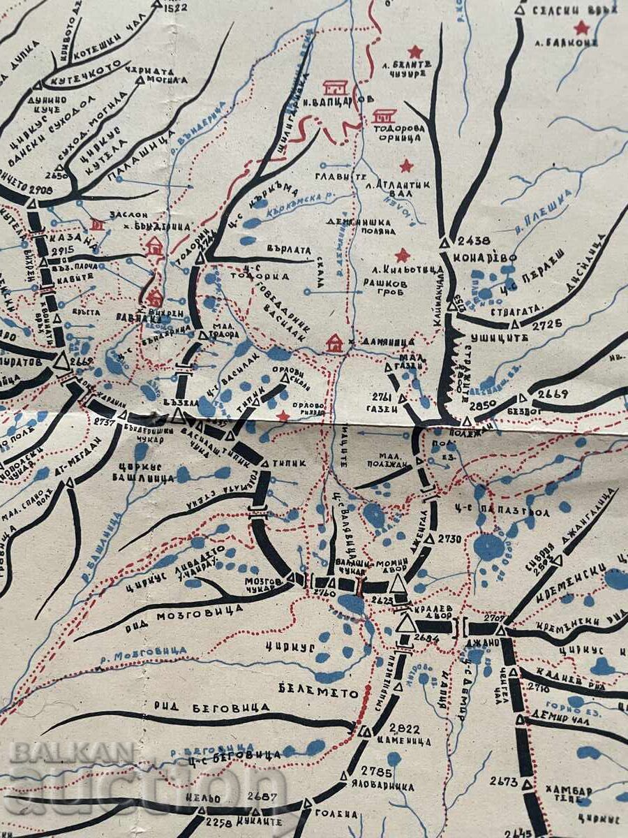 Карта Пирин-60/75 см,стара с цена € 6.95 | 13.59 лв.