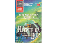 Jocurile lui Vorkosigan - Lois McMaster Bujold