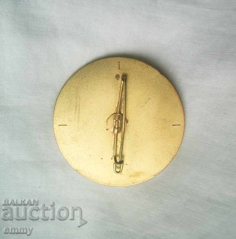 Значка Ловно стопанство Мургаш, Стара планина с цена € 5.00 | 9.78 лв.