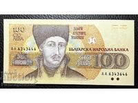 СЕРИЯ АА НОВА 100 ЛЕВА 1991 Г.