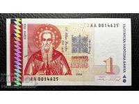 СЕРИЯ АА НОВА БАНКНОТА 1 ЛЕВ 1999 Г.
