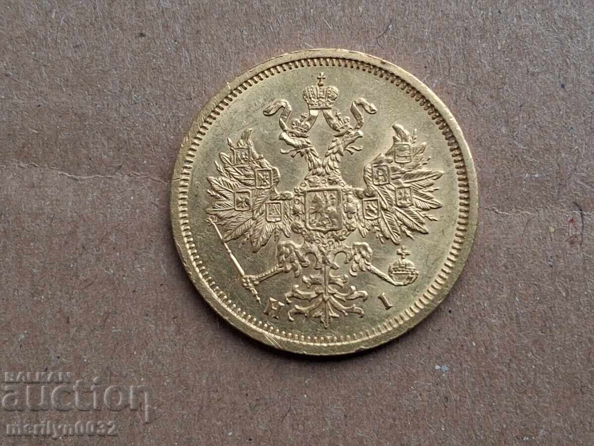 5 ruble, Rusia Țaristă 1877 aur cu preț € 1530.00 | 2992.42 BGN