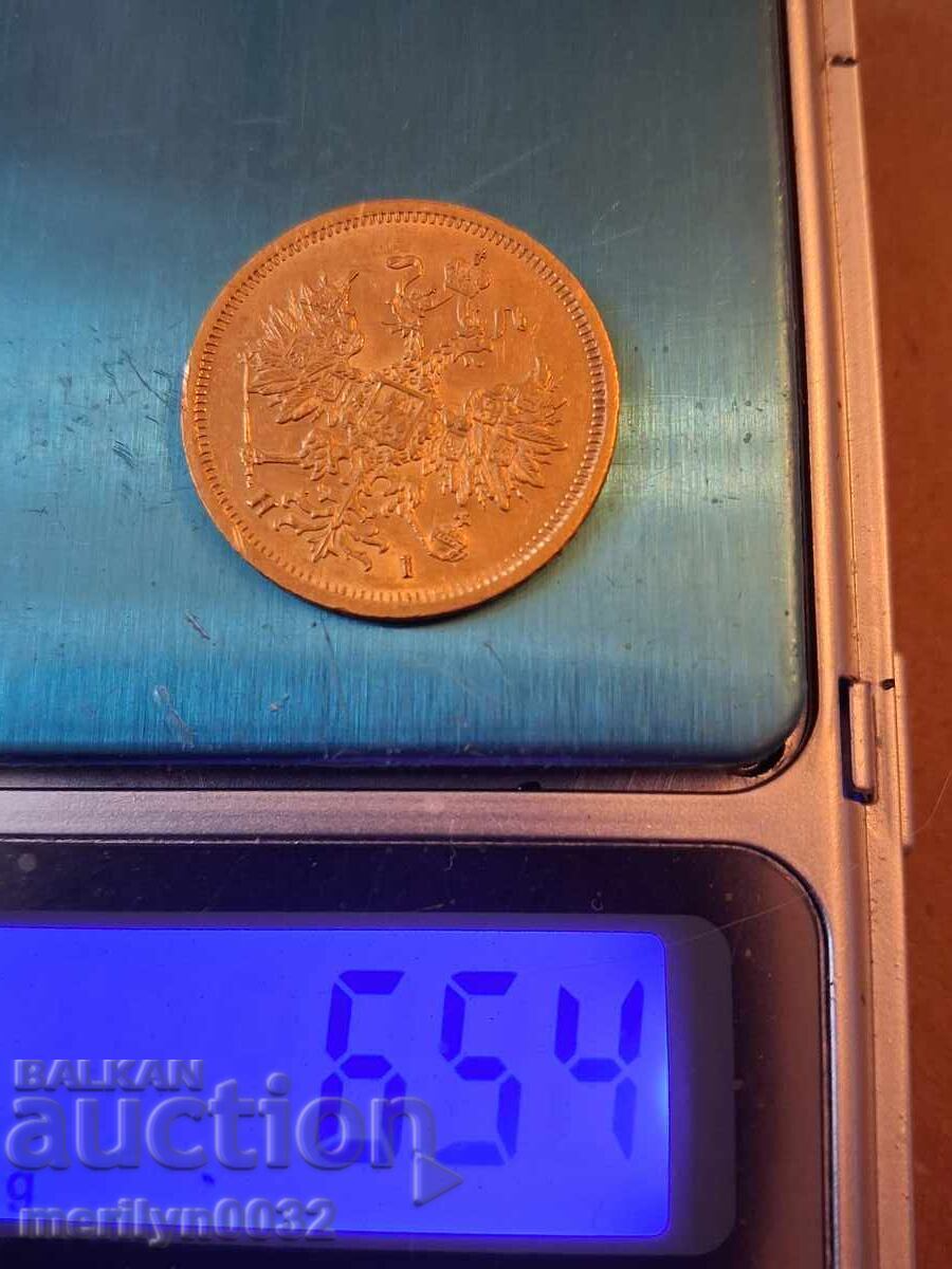 Livrarea 5 ruble, Rusia Țaristă 1877 aur