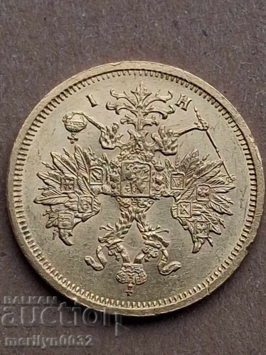 5 Rubles, Imperial Russia, 1877, Gold - 5