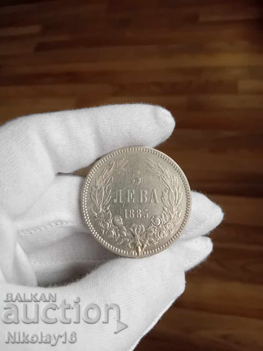 5 BGN 1885