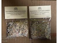 Ryazan banknotes BNB 1999 - 2 pieces