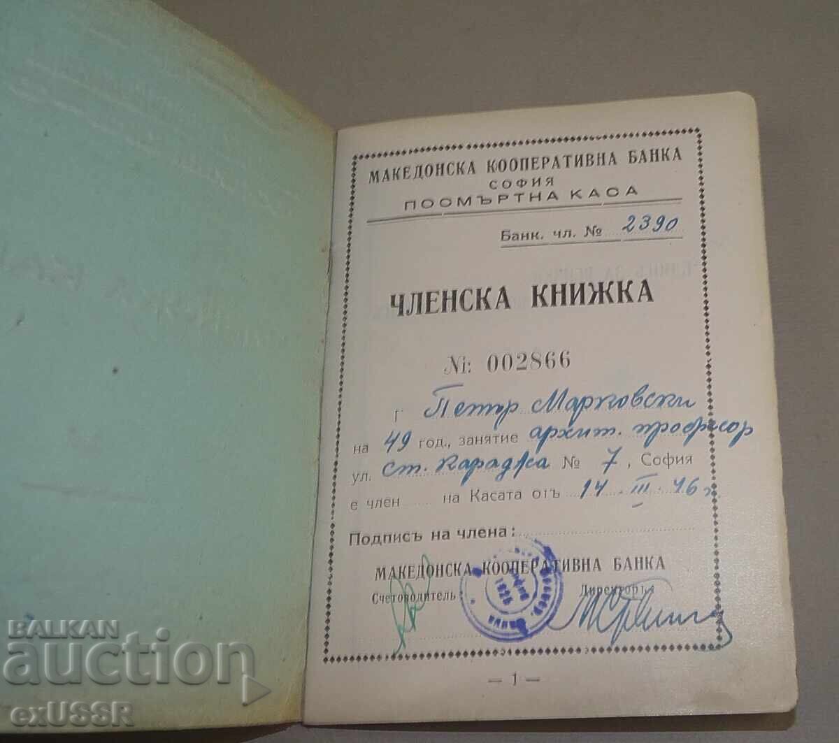 Makedonska Kooperativna Banka Card de Membru Casa Post-Mortem