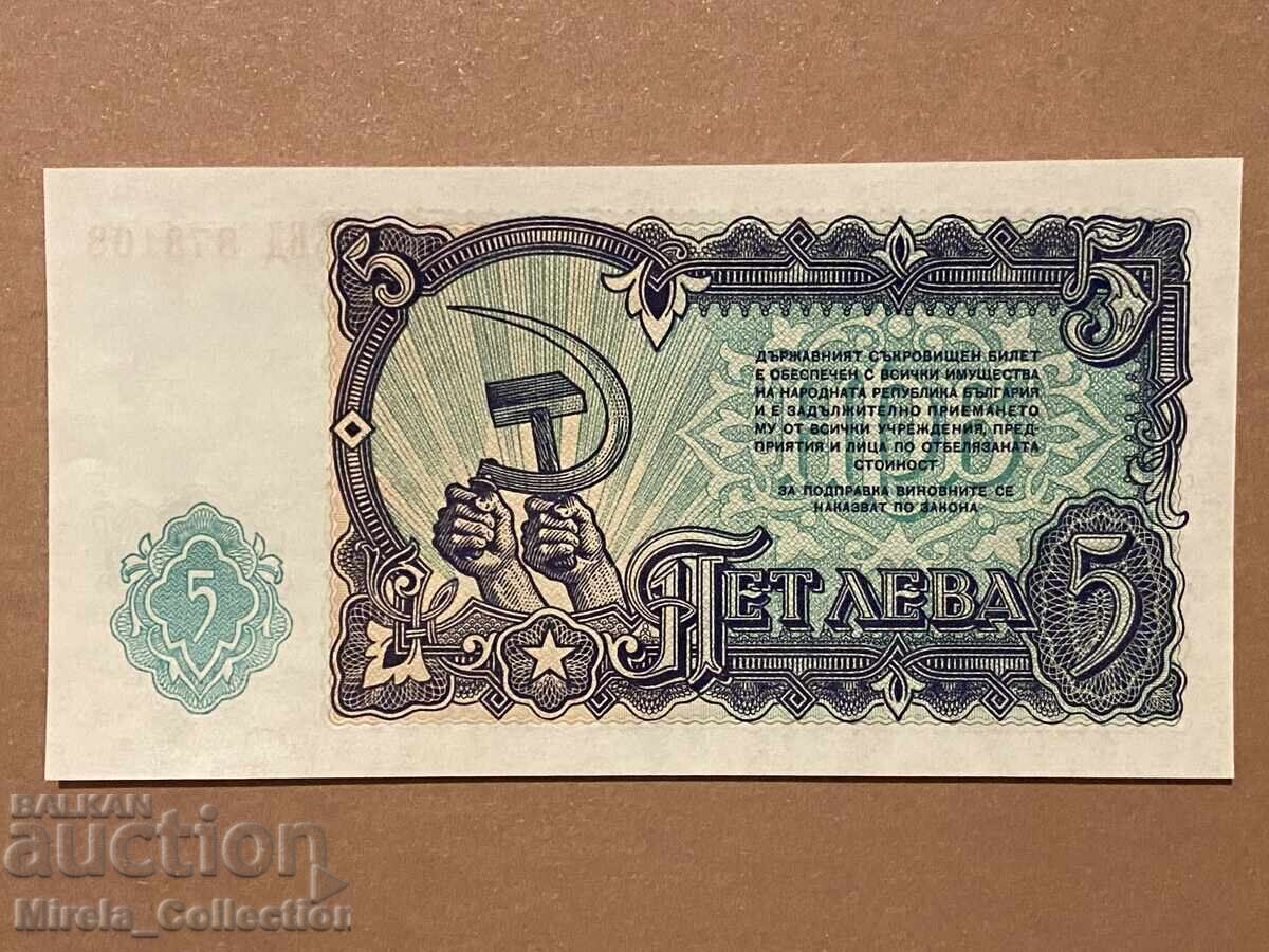 Bancnota bulgareasca 5 BGN 1951 Bulgaria NRB UNC cu preț € 5.00 | 9.78 BGN