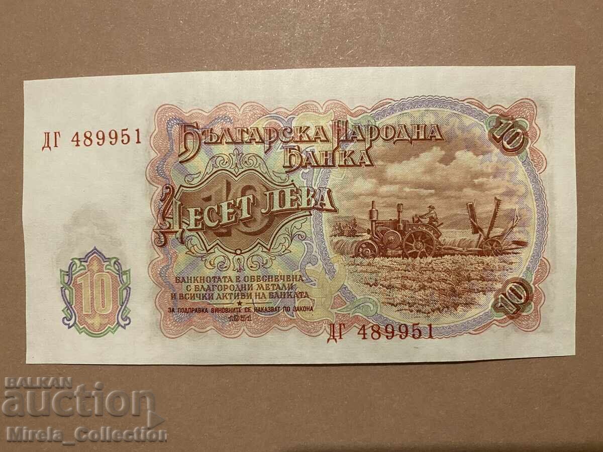 Доставка на Българска банкнота 10 лева 1951 България НРБ UNC