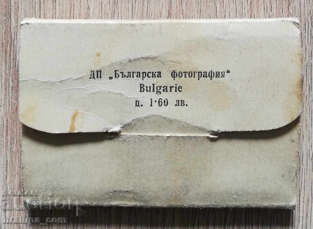 Licitație Album 10 cărți poștale mici Sviștov