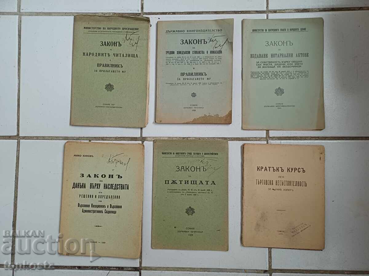 6 pcs. Laws 1929 39 y