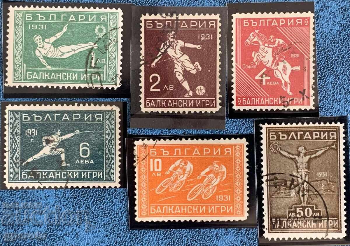 1931 g - Prima Balcaniadă (serie cu gumă, curiozități în 6 lei - ștampilă)
