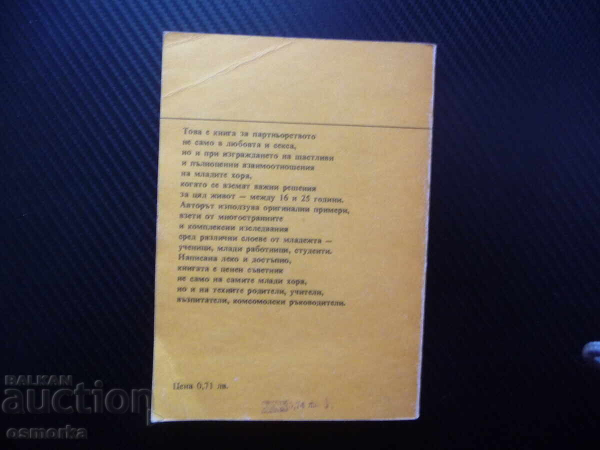 Livrarea Tineri parteneri Kurt Starke celălalt partener de sex părinți