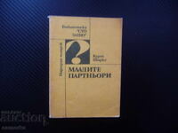 Νέοι συνεργάτες Κουρτ Στάρκε, ο άλλος σύντροφος, γονείς