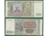 RUSIA 500 ruble 1993 ke2 1