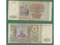 RUSIA 500 ruble 1993 ke2 2