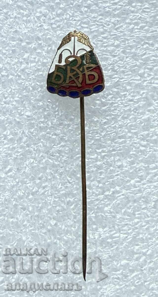 Τσαρική Βουλγαρία - Βουλγαρική Αγροτική και Συνεταιριστική Τράπεζα